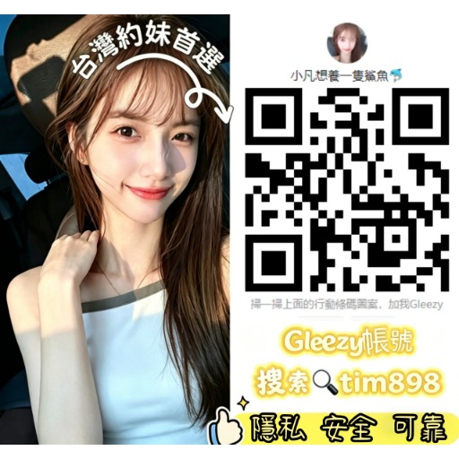 gleezytim898