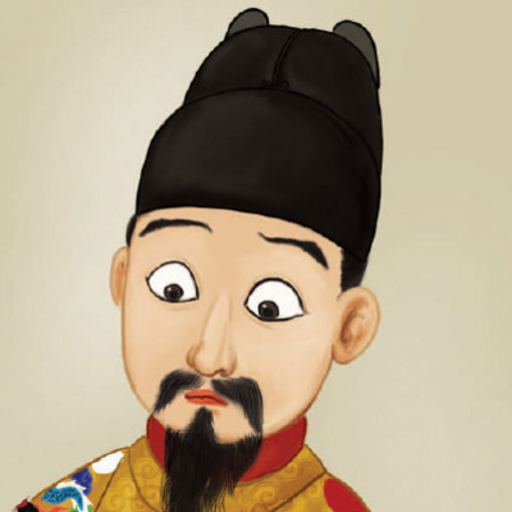 老大人
