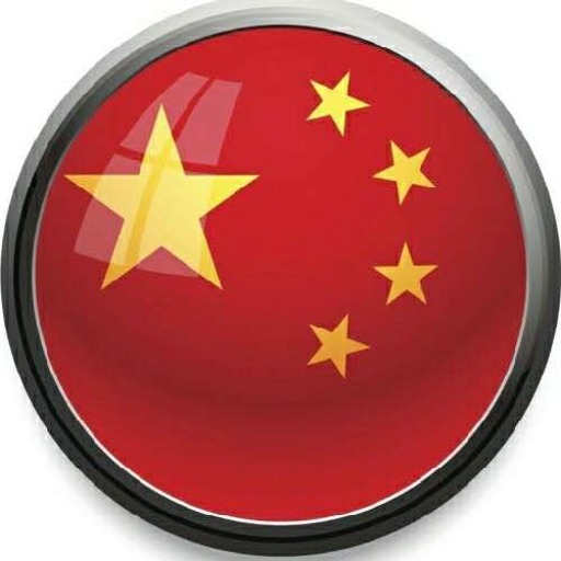 大白
