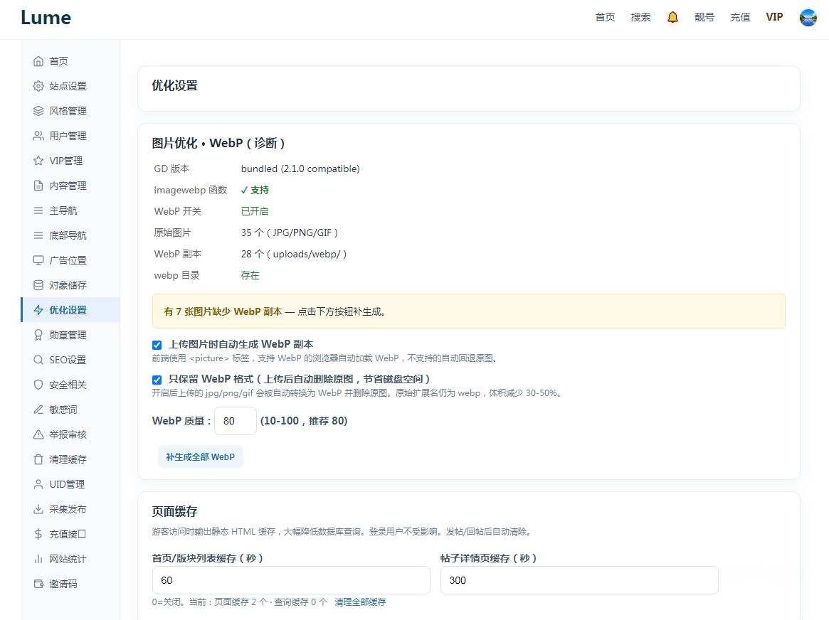 捕获.JPG