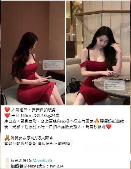 台灣奶糖外約Gleezy：tw043 (20).jpg