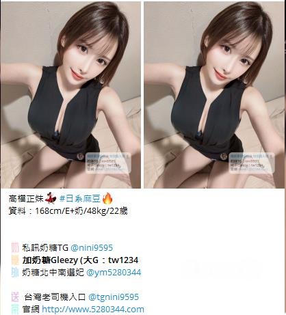 台灣奶糖外約Gleezy：tw043 (19).jpg