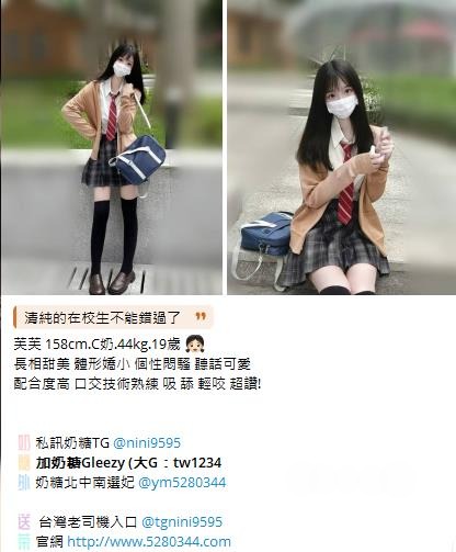 台灣奶糖外約Gleezy：tw043 (67).jpg