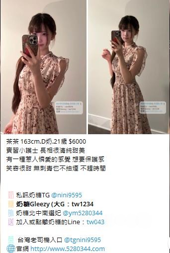 台灣奶糖外約Gleezy：tw043 (72).jpg