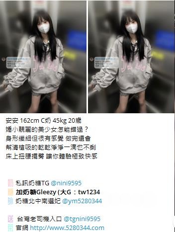 台灣奶糖外約Gleezy：tw043 (49).jpg