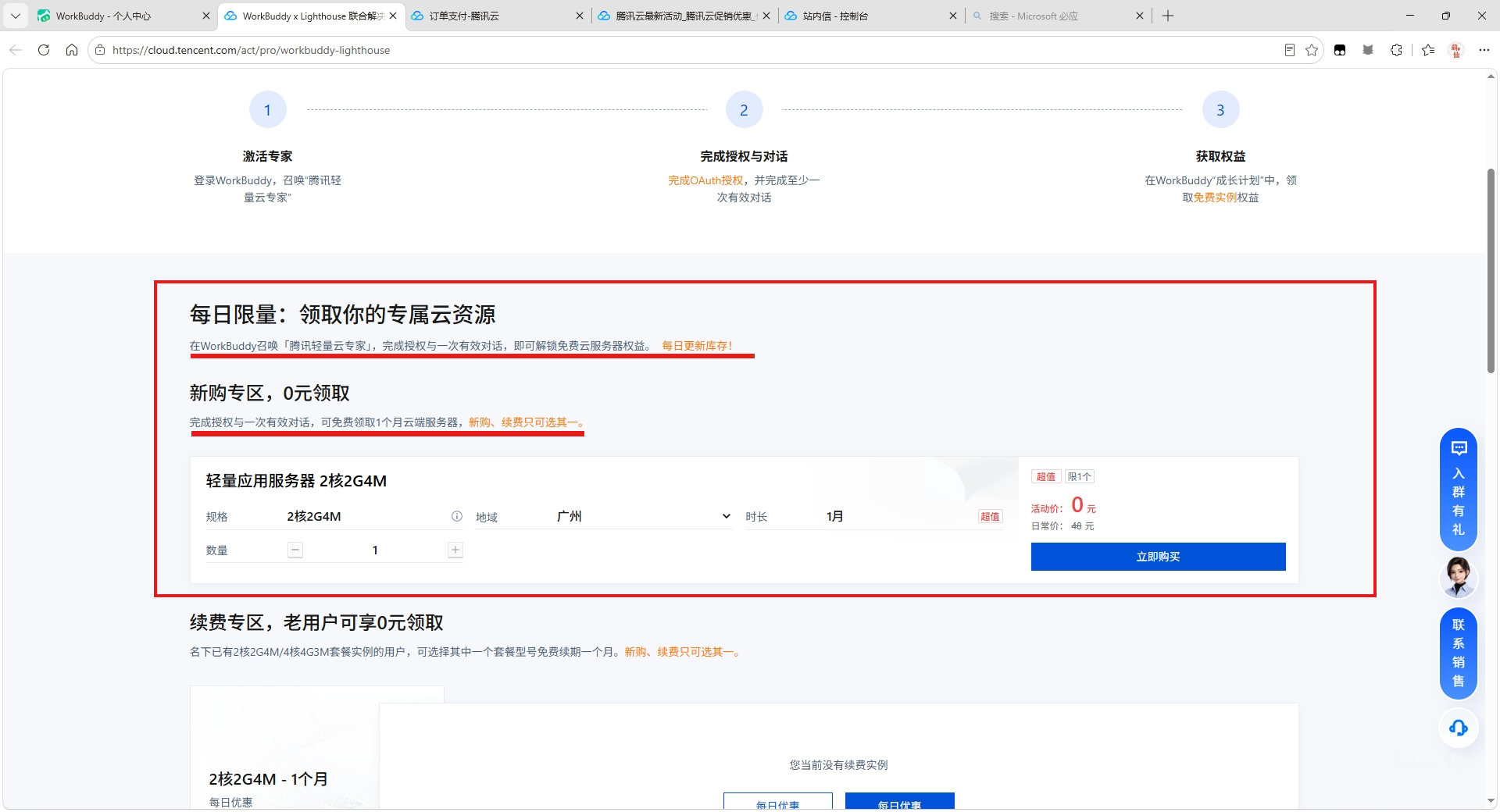 screenshot-1786721356031.png