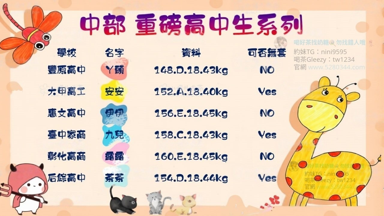 台灣奶糖外約Gleezy：tw043 (35).jpg