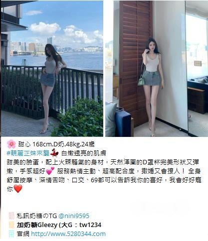 台灣奶糖外約Gleezy：tw043 (27).jpg