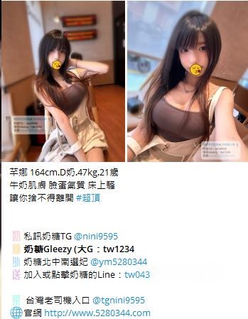 台灣奶糖外約Gleezy：tw043 (17).jpg