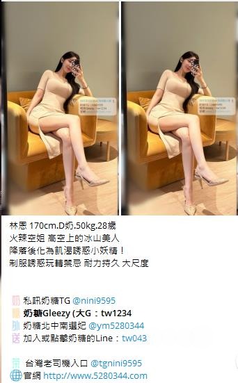 台灣奶糖外約Gleezy：tw043 (78).jpg
