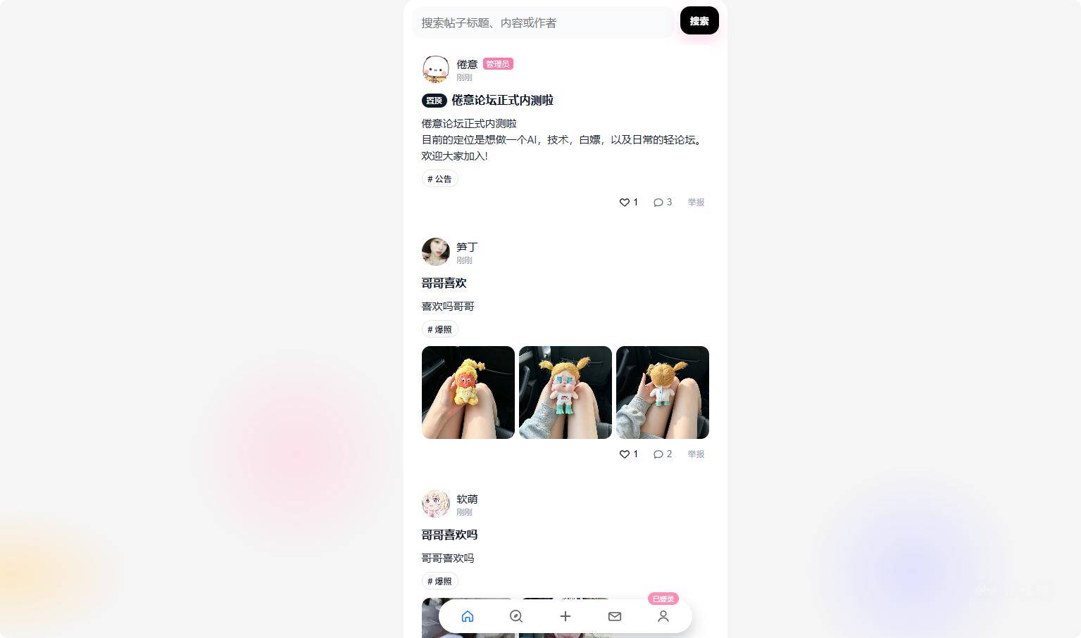 QQ20260524-232200.png