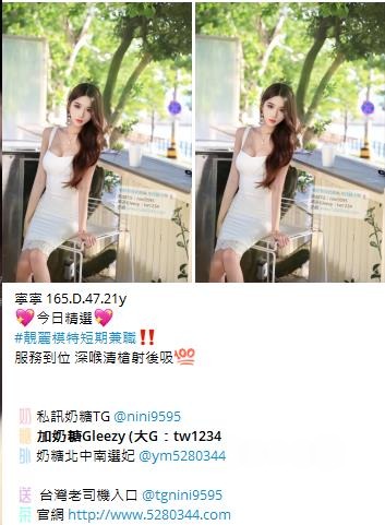 台灣奶糖外約Gleezy：tw043 (60).jpg