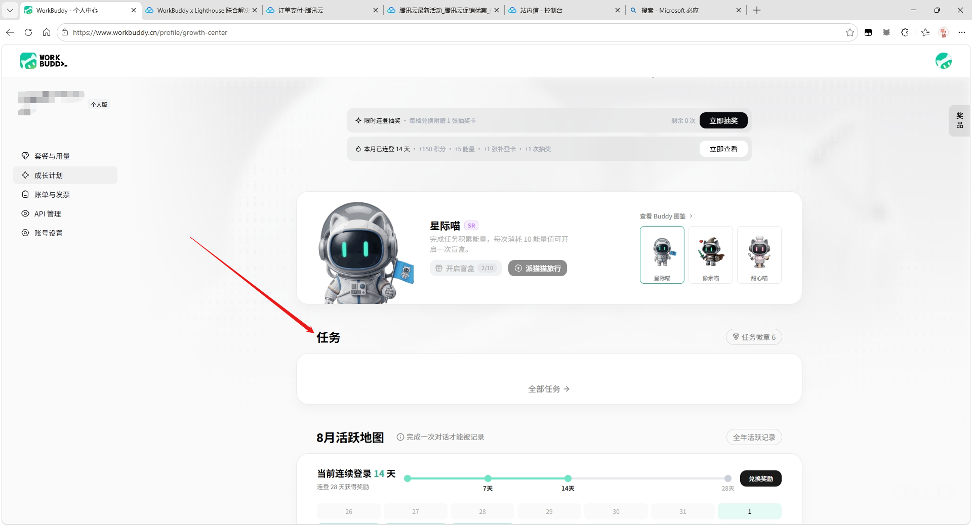 screenshot-1786721103747.png