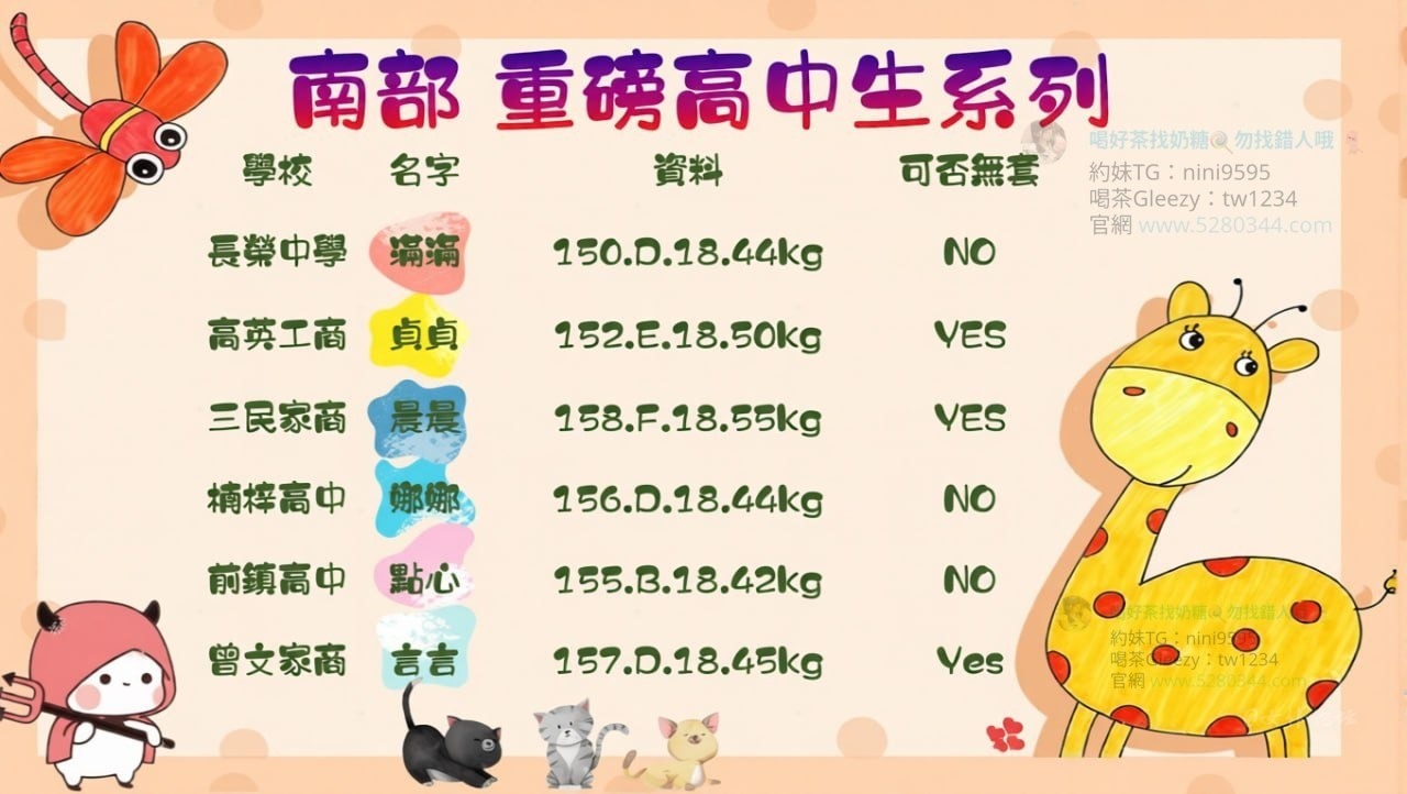 台灣奶糖外約Gleezy：tw043 (36).jpg