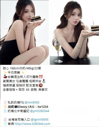 台灣奶糖外約Gleezy：tw043 (62).jpg