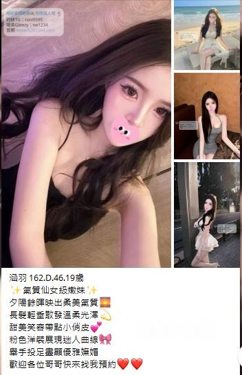 台灣奶糖外約Gleezy：tw043 (2).jpg