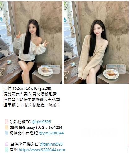 台灣奶糖外約Gleezy：tw043 (32).jpg