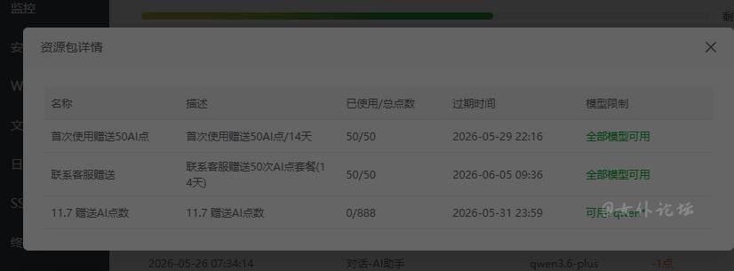 360截图20260528000155203.jpg
