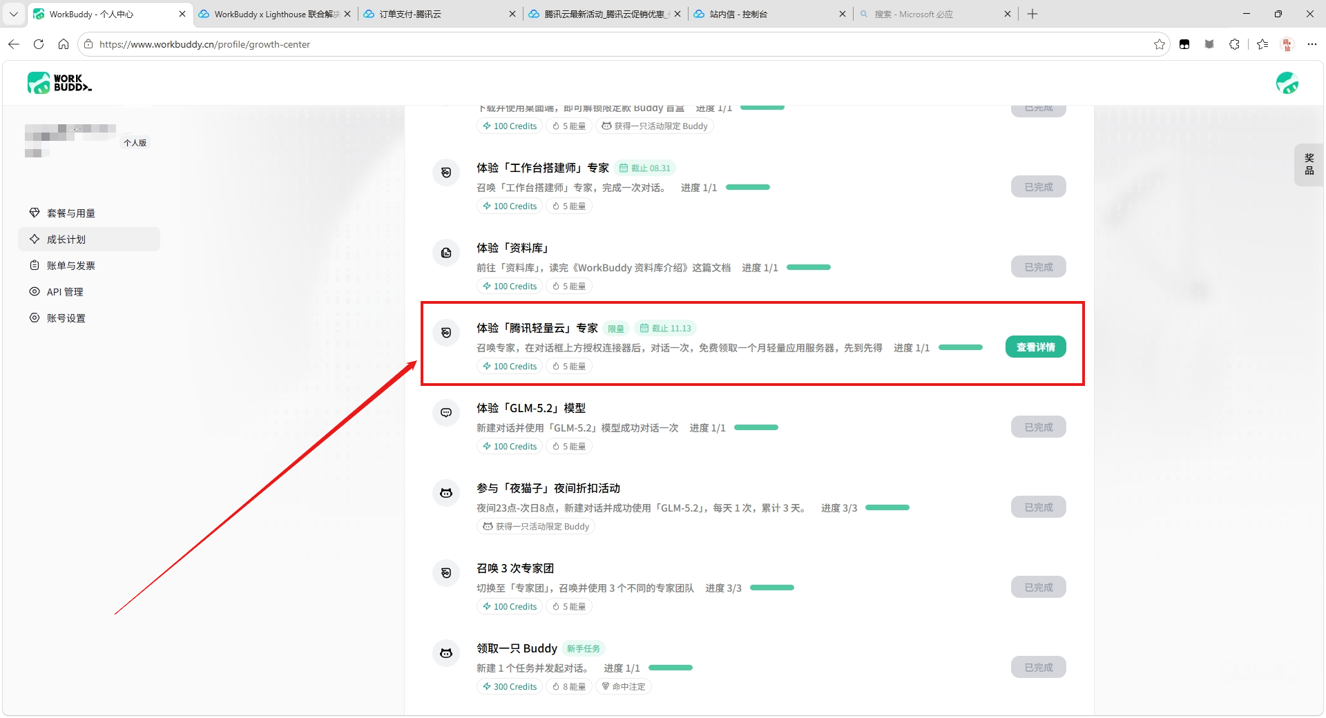 screenshot-1786721271282.png