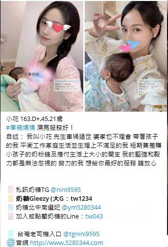 台灣奶糖外約Gleezy：tw043 (70).jpg