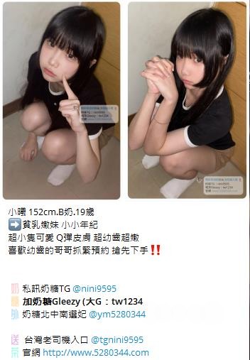 台灣奶糖外約Gleezy：tw043 (59).jpg