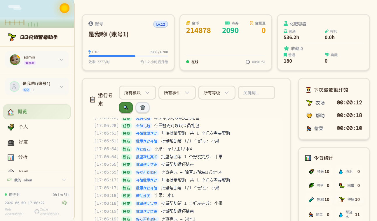 c93b3b8ca9c6aae7115868bd039456e1_68747470733a2f2f667265652e70696375692e636e2f667265652f323032362f30352f30392f363966656661323564356635622e706e67.png