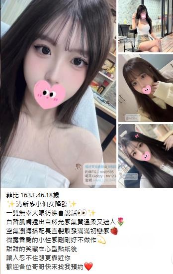 台灣奶糖外約Gleezy：tw043 (1).jpg
