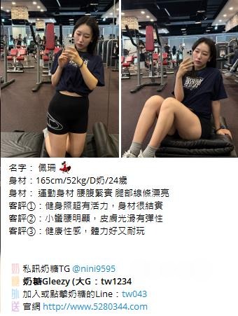 台灣奶糖外約Gleezy：tw043 (75).jpg