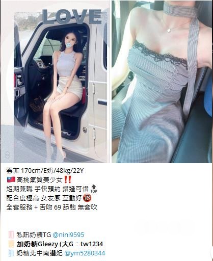 台灣奶糖外約Gleezy：tw043 (63).jpg