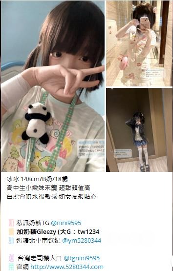 台灣奶糖外約Gleezy：tw043 (50).jpg