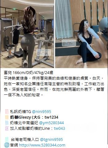台灣奶糖外約Gleezy：tw043 (13).jpg