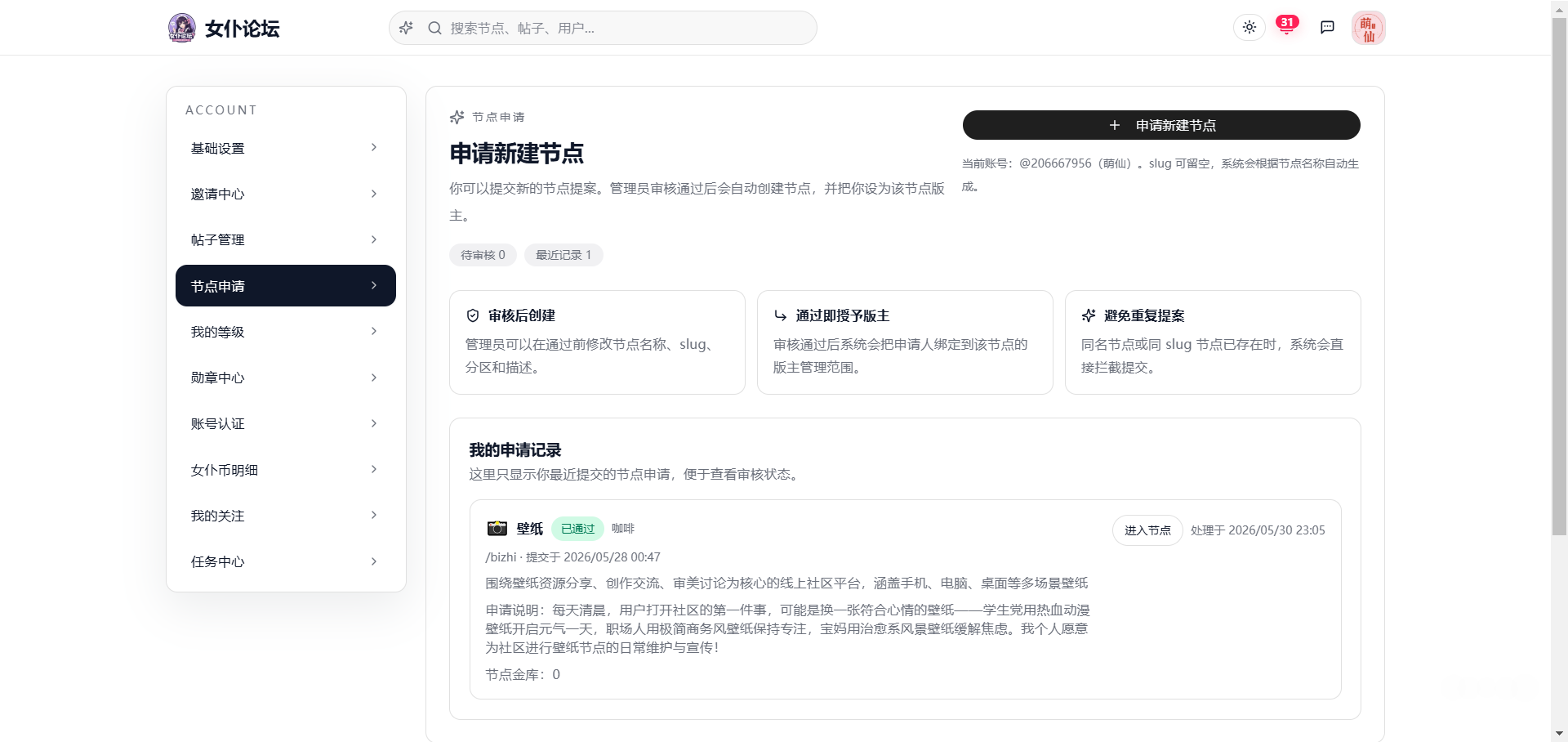 360截图20260531233003118.png