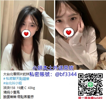 泱泱yan.jpg