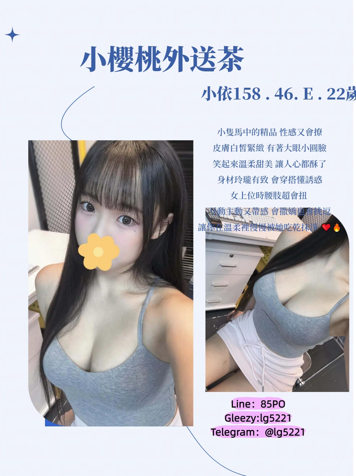 櫻桃外約 (5).jpg