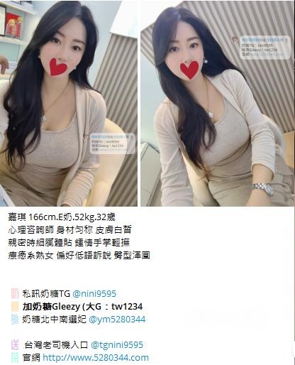 台灣奶糖外約Gleezy：tw043 (26).jpg