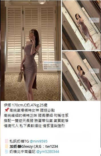 台灣奶糖外約Gleezy：tw043 (58).jpg