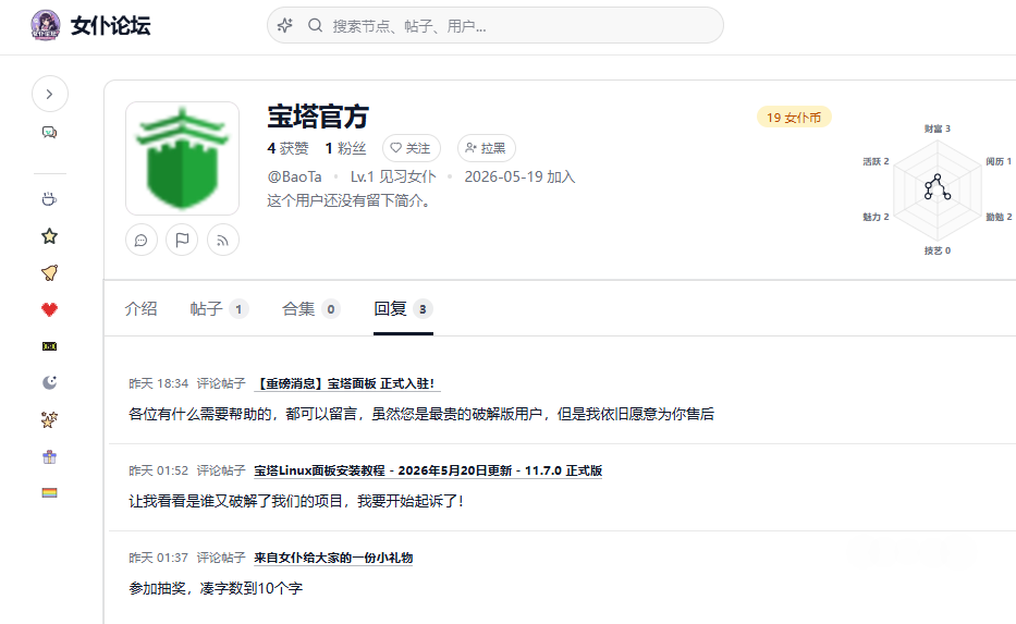 微信图片_2026-05-20_083102_452.png