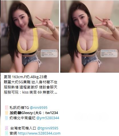 台灣奶糖外約Gleezy：tw043 (64).jpg