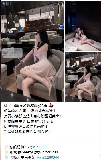 台灣奶糖外約Gleezy：tw043 (54).jpg