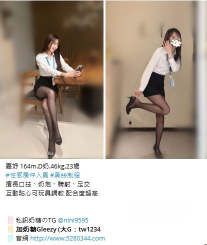 台灣奶糖外約Gleezy：tw043 (66).jpg