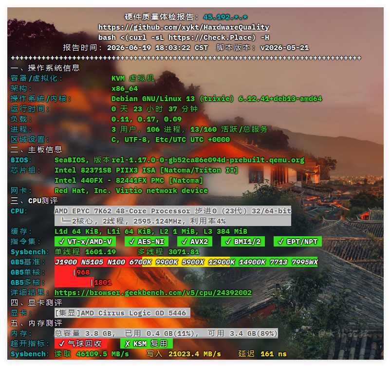 QQ_1781871315599.png