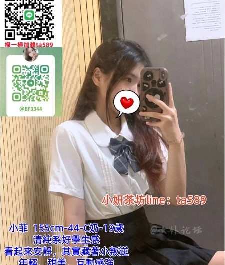 小菲yan-450x530.jpg