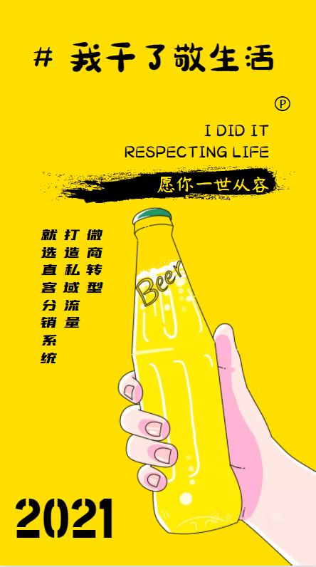 启动图.png