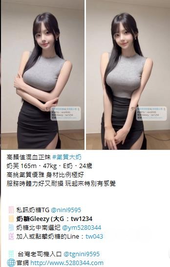 台灣奶糖外約Gleezy：tw043 (11).jpg