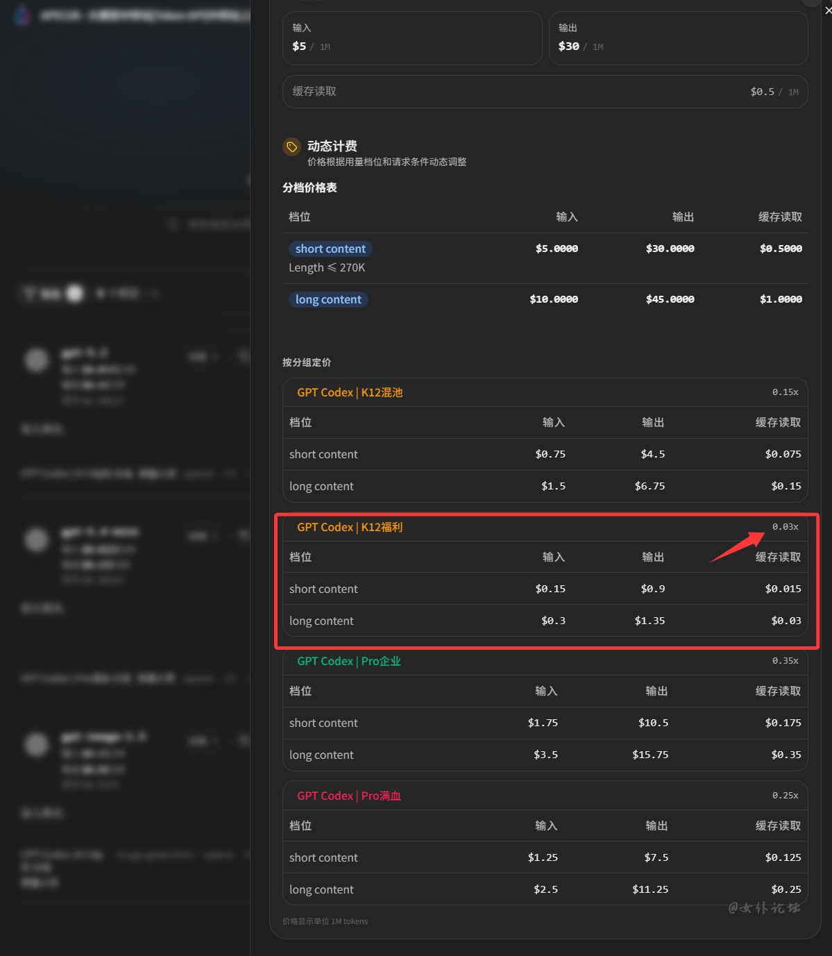 QQ20260703-022316.png