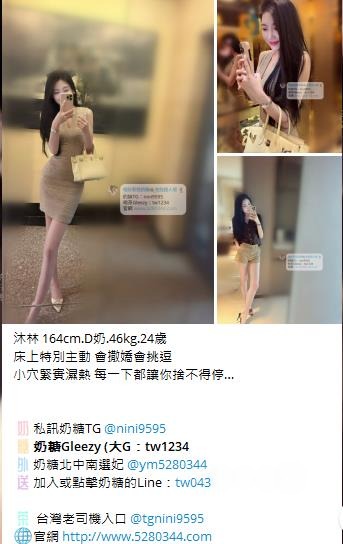 台灣奶糖外約Gleezy：tw043 (73).jpg