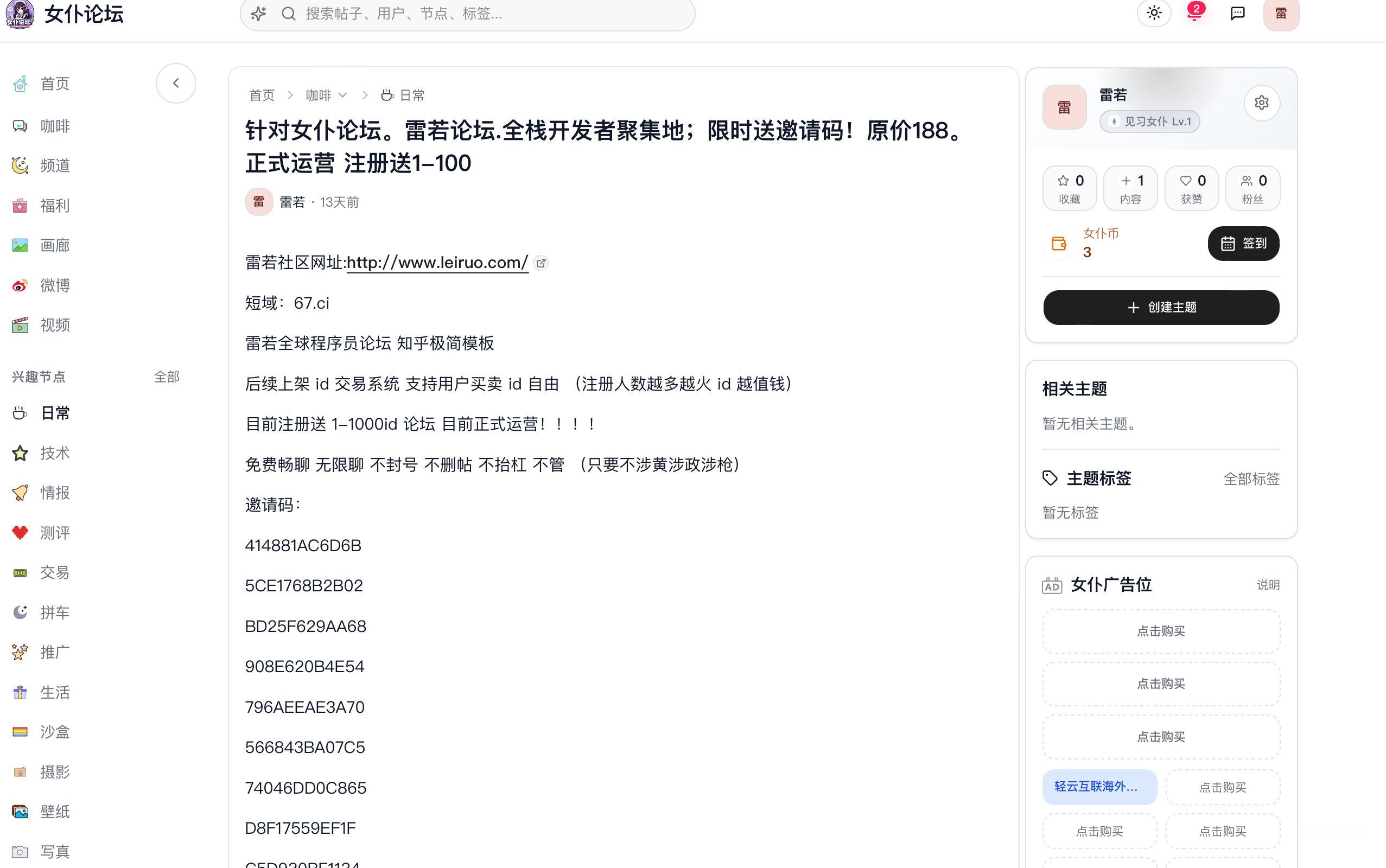 截屏2026-08-11 08.19.22.png