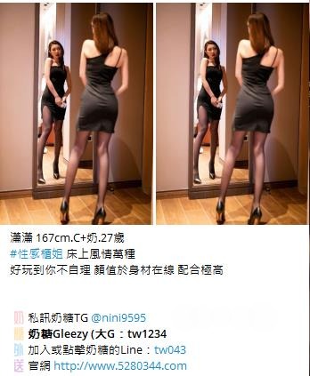 台灣奶糖外約Gleezy：tw043 (16).jpg