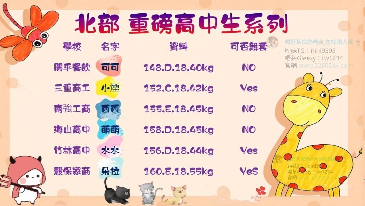 台灣奶糖外約Gleezy：tw043 (34).jpg