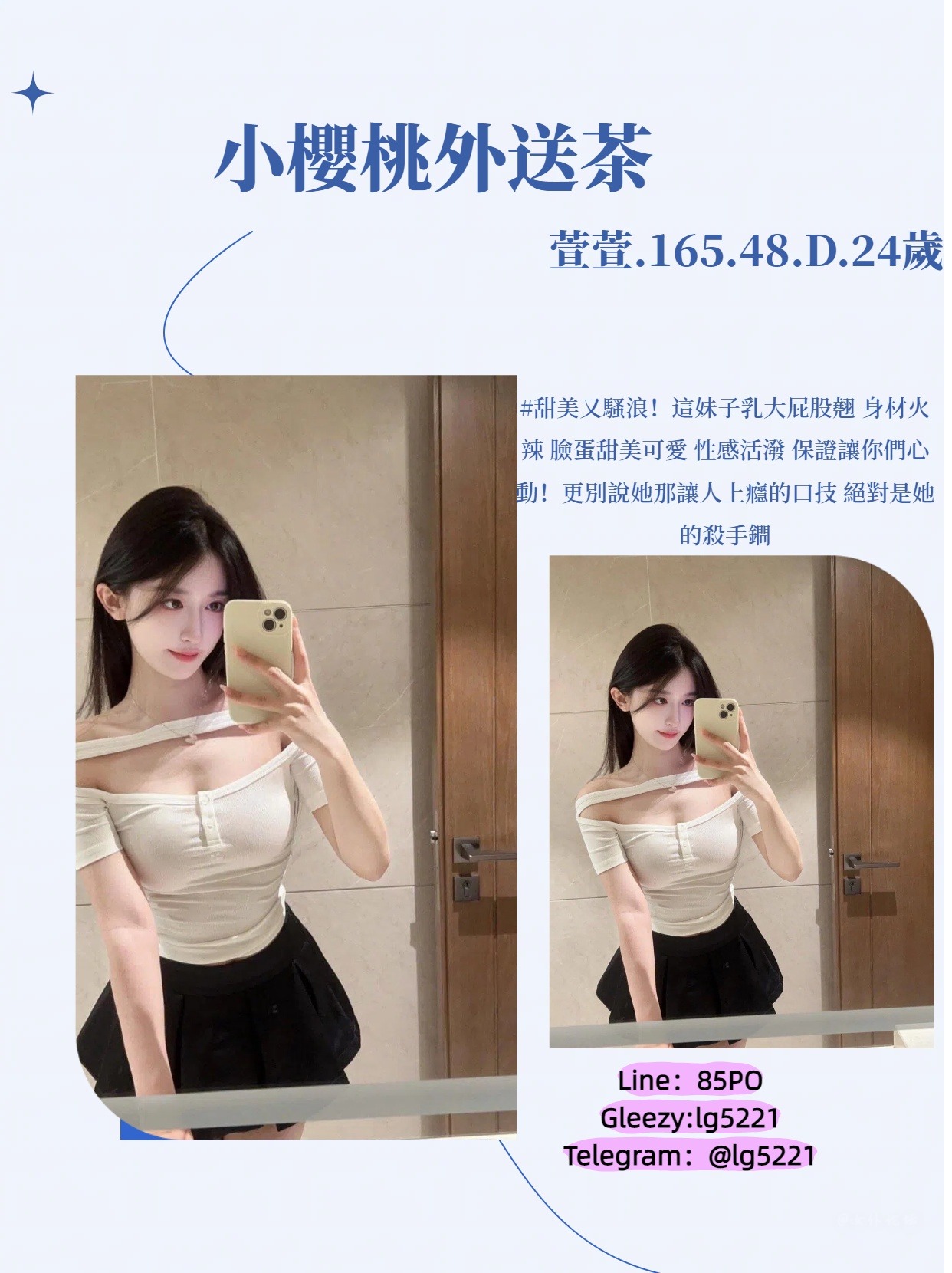 櫻桃外約 (7).jpg
